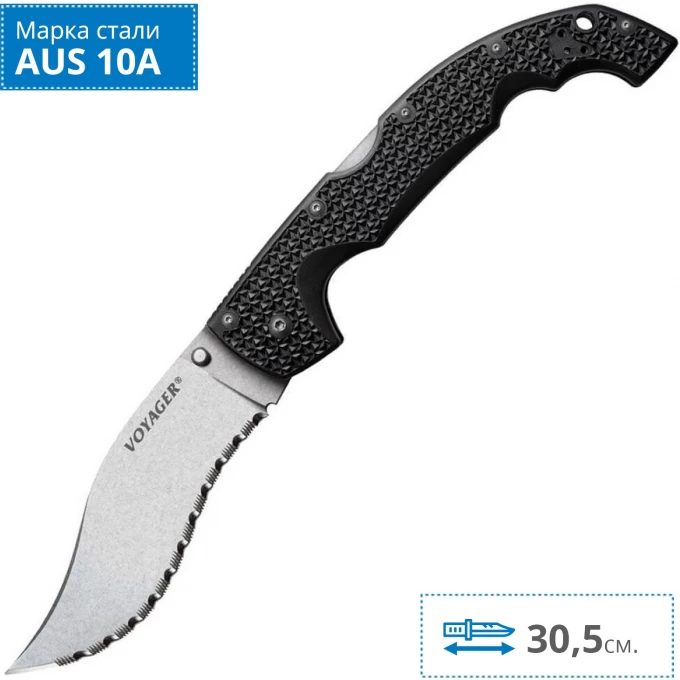 Нож COLD STEEL EXTRA LARGE VOYAGER VAQUERO SERRATED 29AXVS CS_29AXVS Нож COLD STEEL EXTRA LARGE VOYAGER VAQUERO SERRATED 29AXVS CS_29AXVS